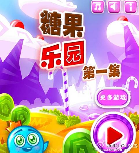 糖果乐园游戏app下载（糖果乐园主题）