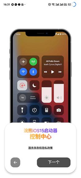 还在找关于：新普京app入口-官网ios／安卓／手机版下载