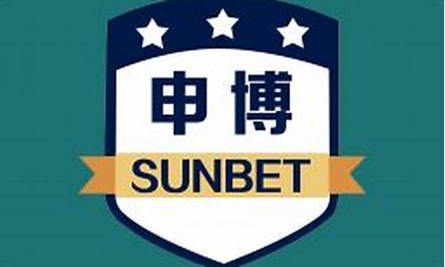 内幕!申博sunbet游戏app下载“莺歌燕舞”